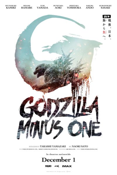 Erik At The Movies: Godzilla Minus One